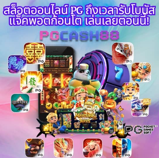 betflik เครดิตฟรี 50 ยืนยันเบอร์