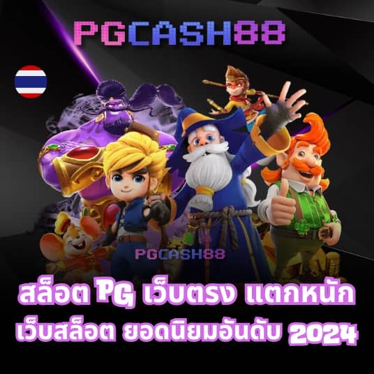 betflik เครดิตฟรี 50 ยืนยันเบอร์