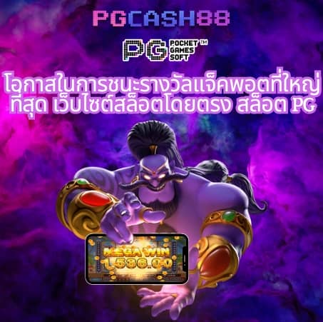 betflik เครดิตฟรี 50 ยืนยันเบอร์